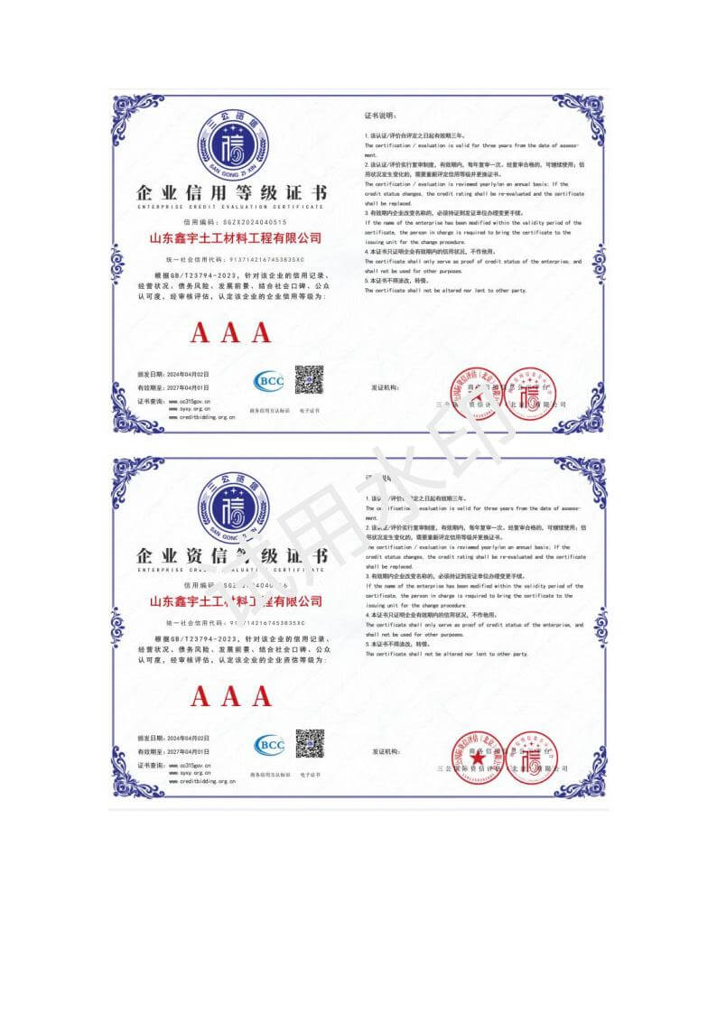AAA Contract & Operation Certificates