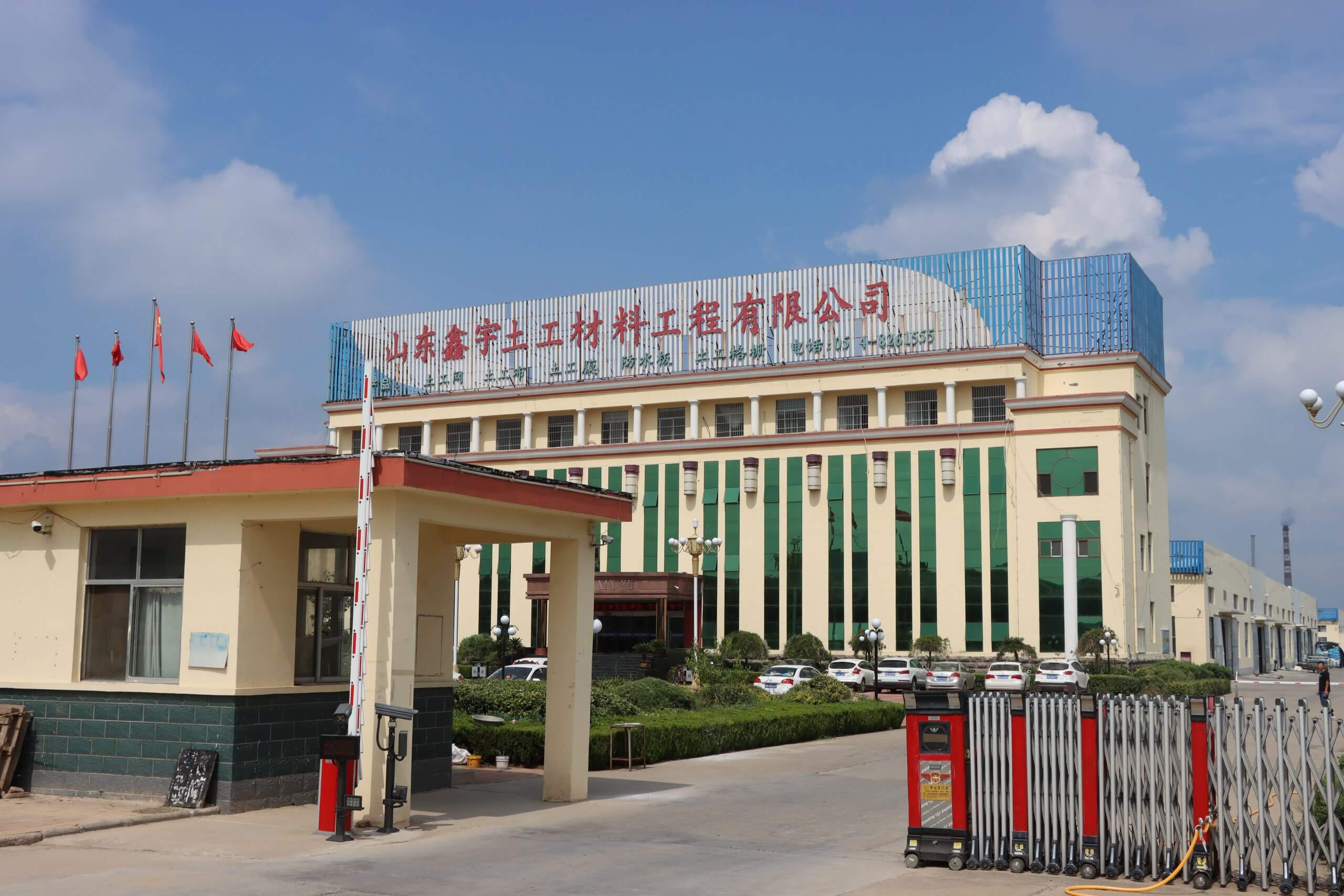 Dezhou Shengyuan Geotechnical Materials Factory