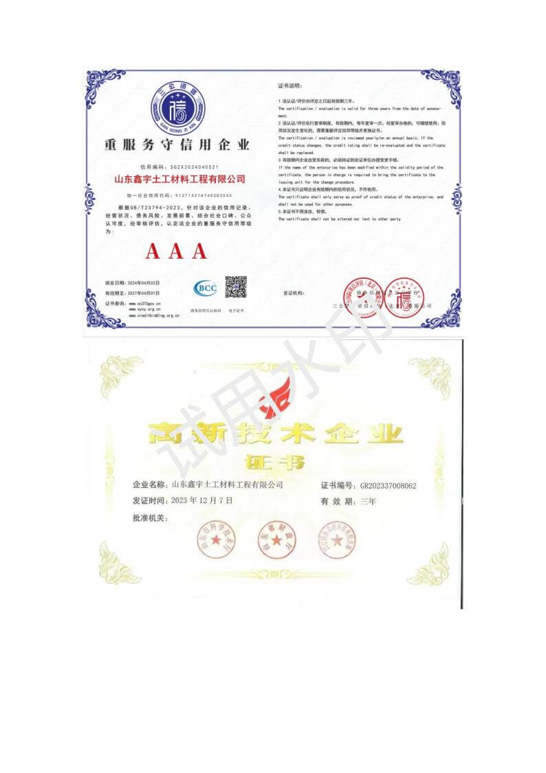 High-Tech Enterprise Certificate