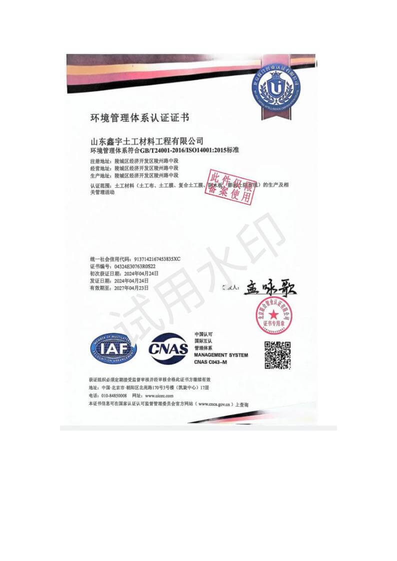 ISO14001 Environmental Management System