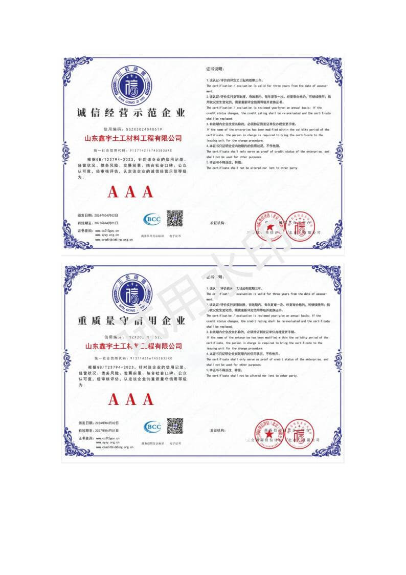 AAA Credit Certificate