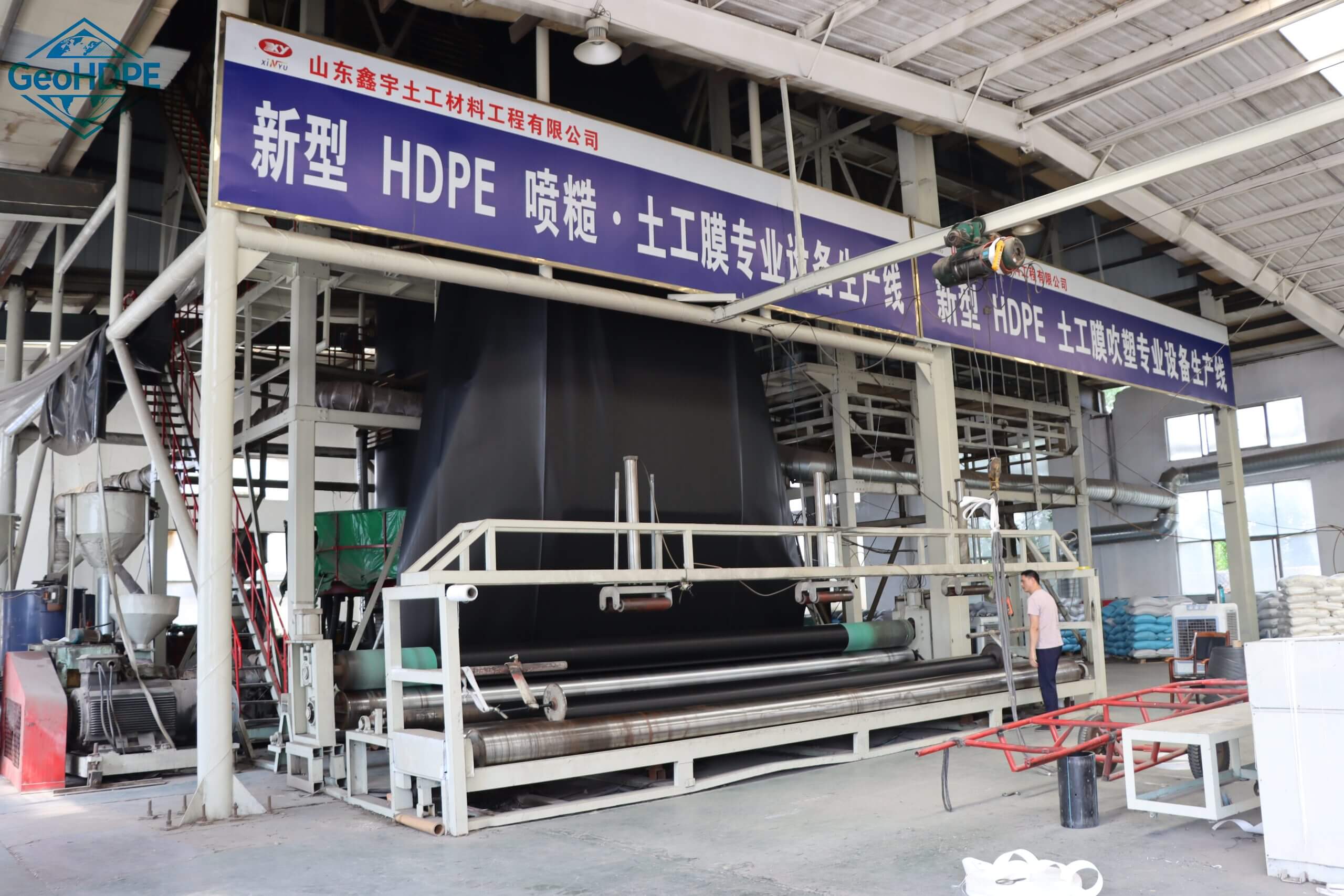 Mining Tailings HDPE Liner