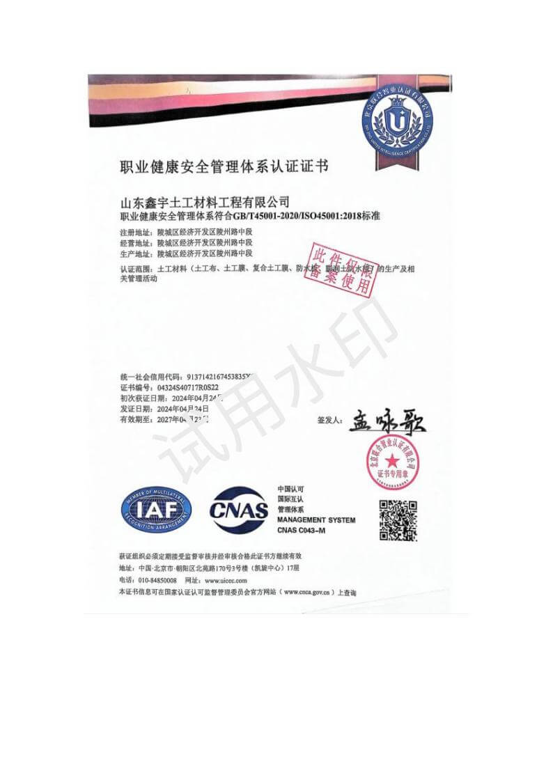 ISO 45001 Certification