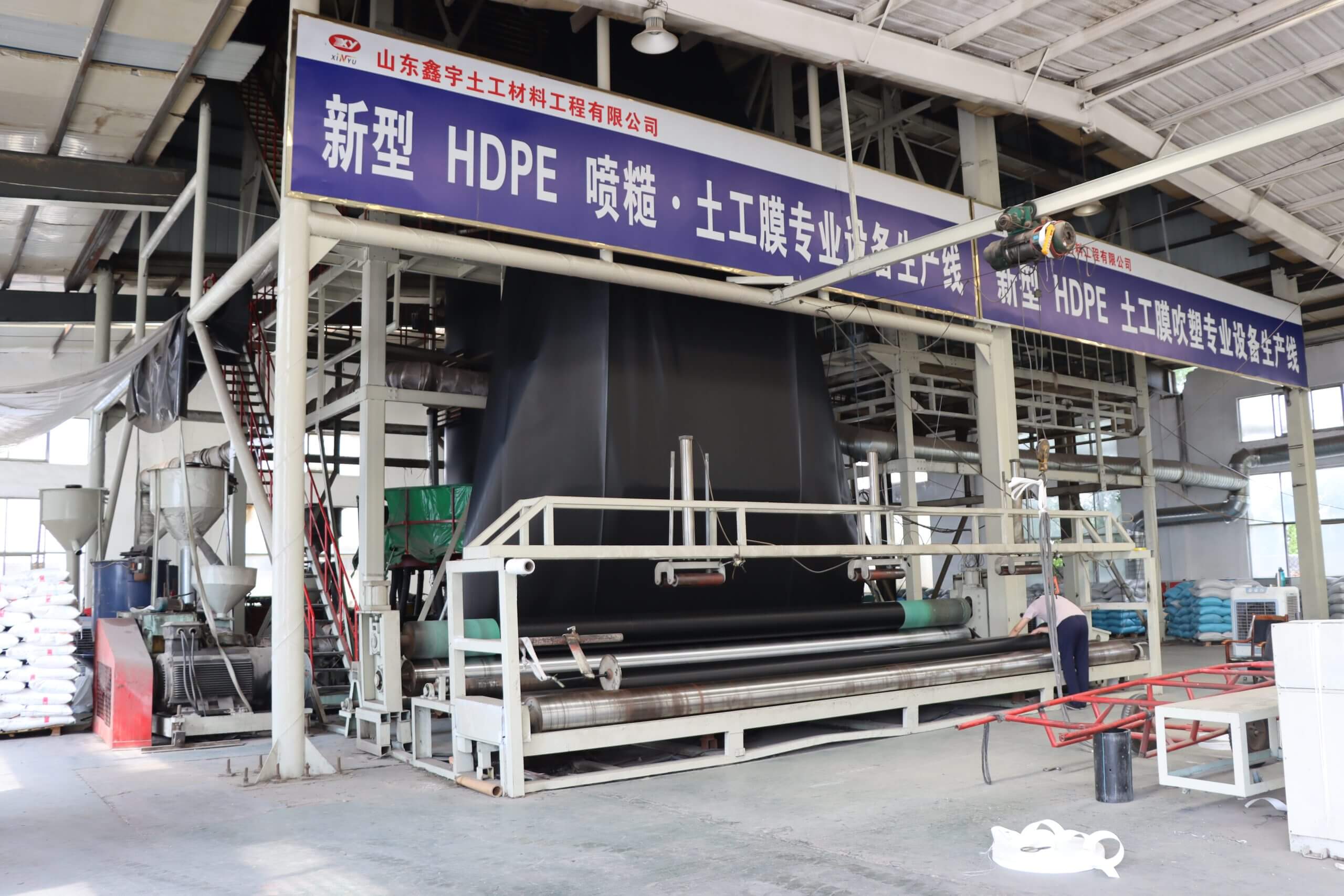 Blowing Molding Equipment