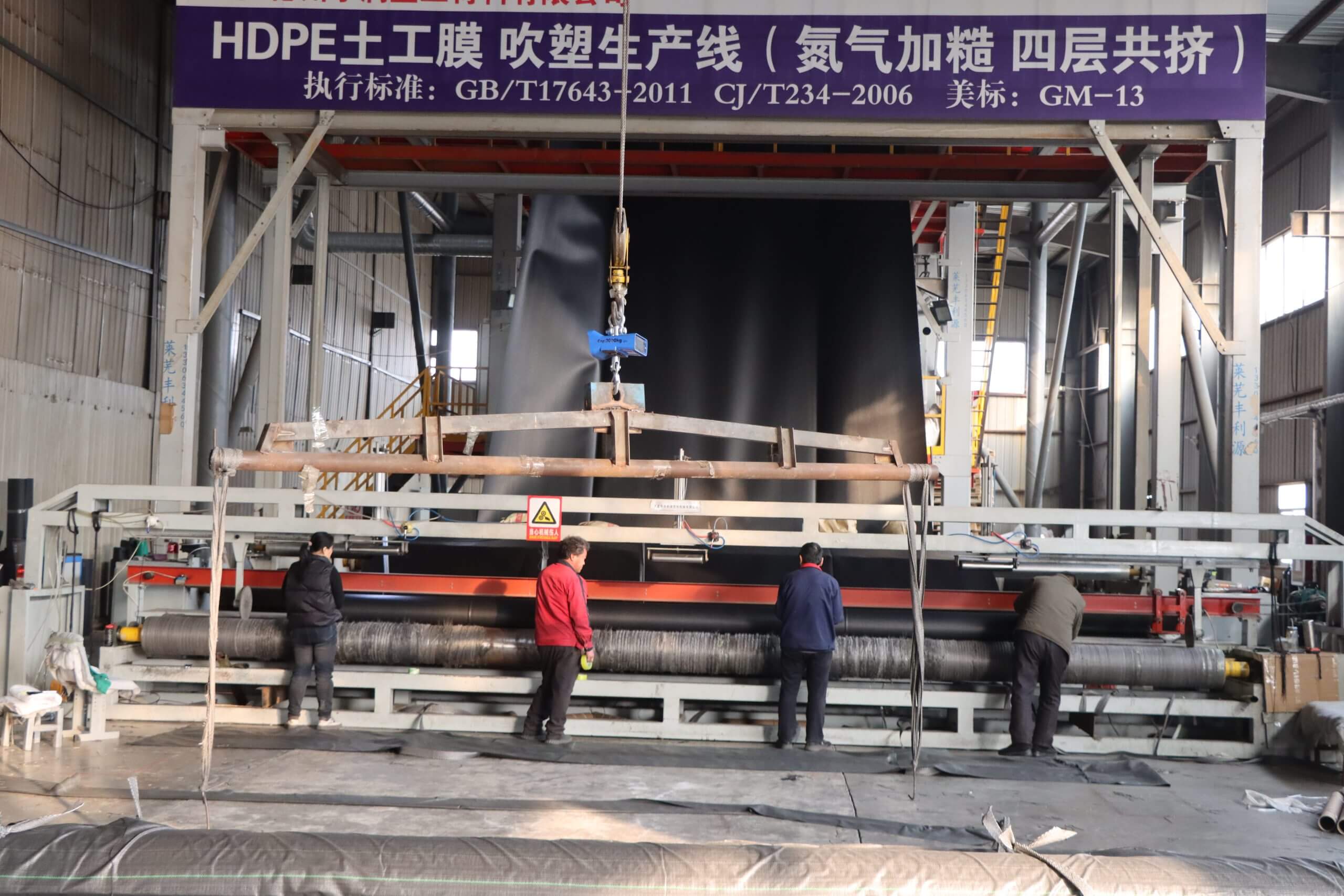 Film Blowing Equipment