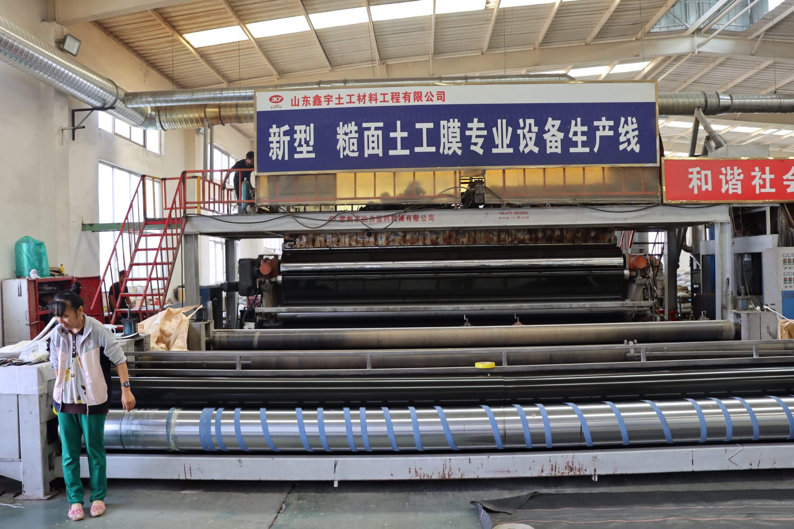 Laminating Equipment